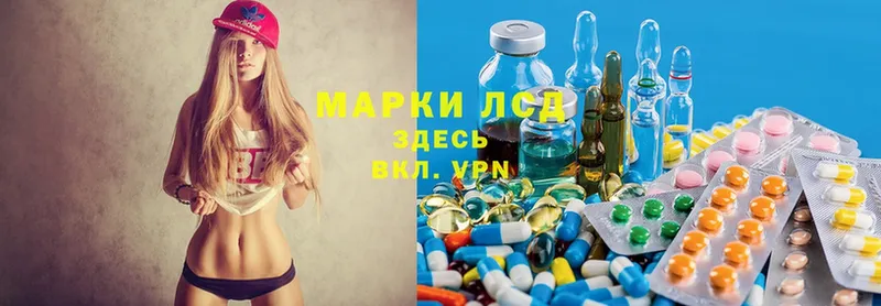 Лсд 25 экстази ecstasy  darknet состав  Усть-Лабинск  ссылка на мегу ТОР 